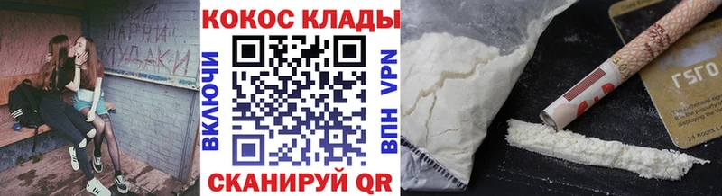 Купить наркотик аптеки Северская Cocaine Меф мяу мяу Гашиш