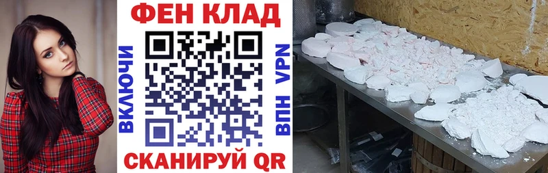АМФ Premium  где купить   Северская 