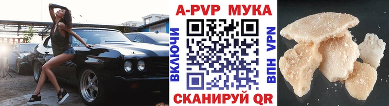 Alpha PVP СК КРИС  где купить наркоту  Северская 
