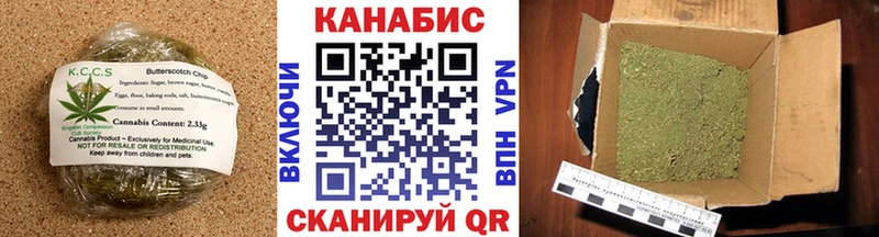 Еда ТГК конопля  Северская 