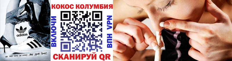 КОКАИН 99%  Северская 