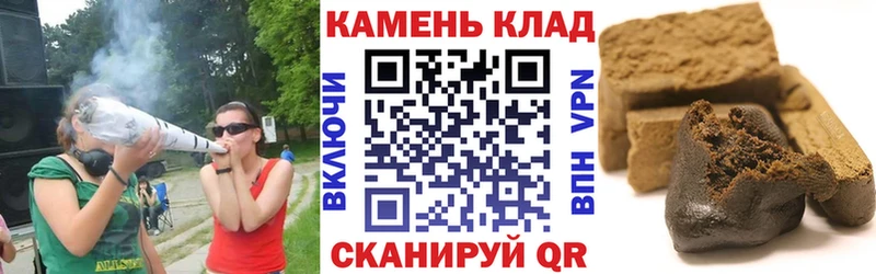 купить   OMG сайт  ГАШ Cannabis  Северская 