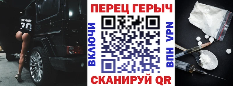 Героин Афган  Северская 