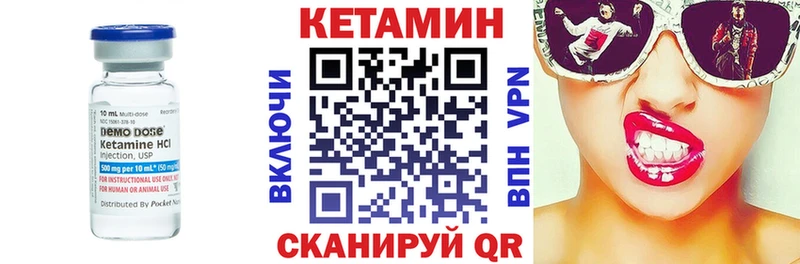 КЕТАМИН ketamine Северская