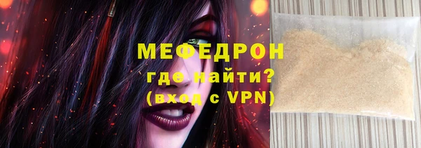 меф VHQ Верея