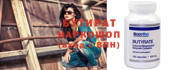 круглые Верхнеуральск