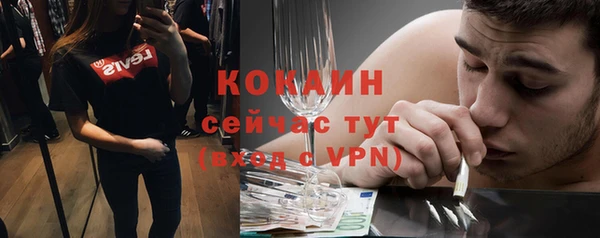 прущий лед Верхний Тагил