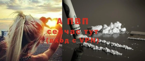 прущий лед Верхний Тагил