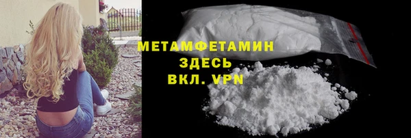 прущий лед Верхний Тагил