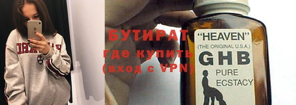 меф VHQ Верея