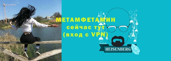меф VHQ Верея