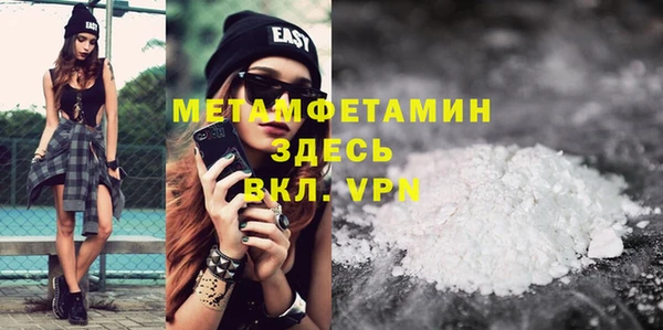 прущий лед Верхний Тагил