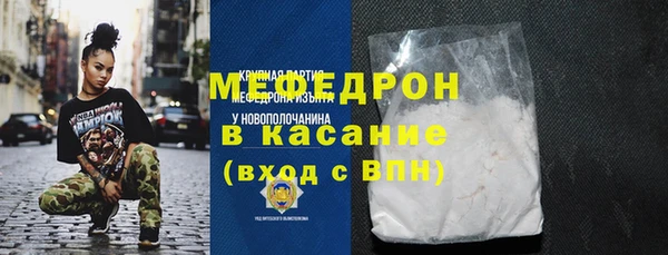 меф VHQ Верея