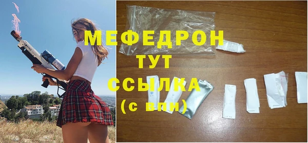 прущий лед Верхний Тагил