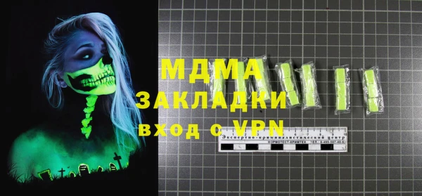 меф VHQ Верея