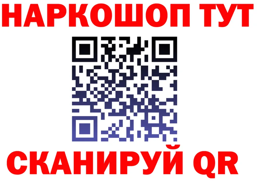 КЕТАМИН VHQ рабочий сайт shop kraken Северская