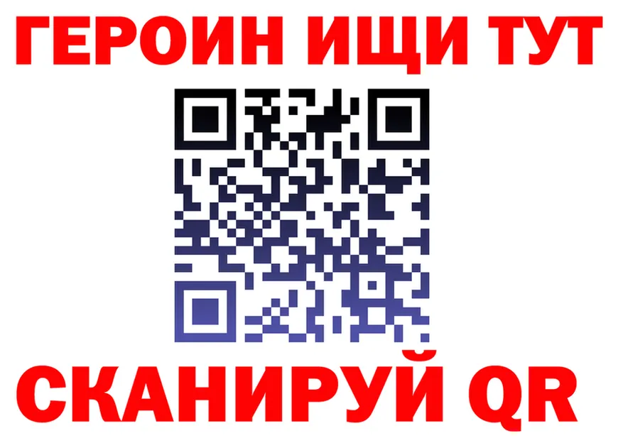 Героин герыч вход маркетплейс hydra Северская