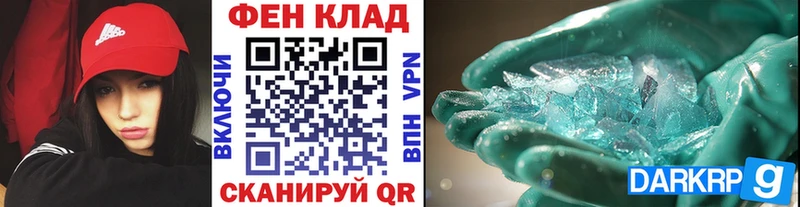 купить   МЕГА зеркало  Метамфетамин Декстрометамфетамин 99.9%  Северская 