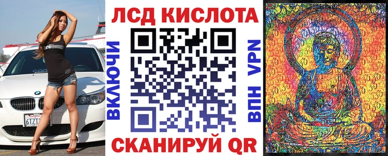 kraken зеркало  Северская  Марки N-bome 1,8мг  как найти закладки 