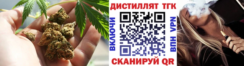 Дистиллят ТГК вейп  Северская 